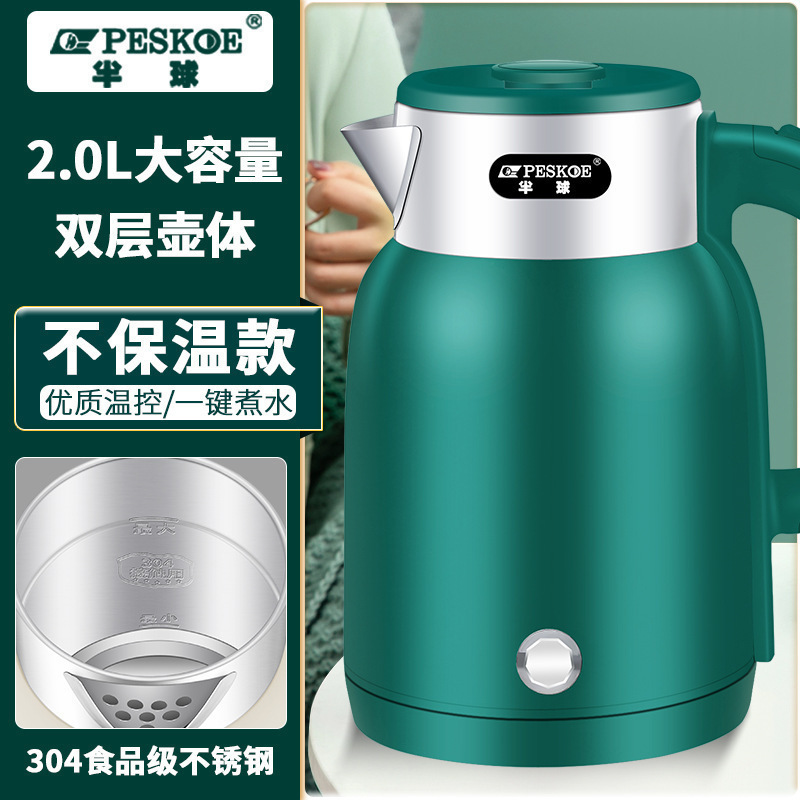 正半球电热水壶家用大容量电水壶保温开水壶烧水壶一件代发抖音有|undefined