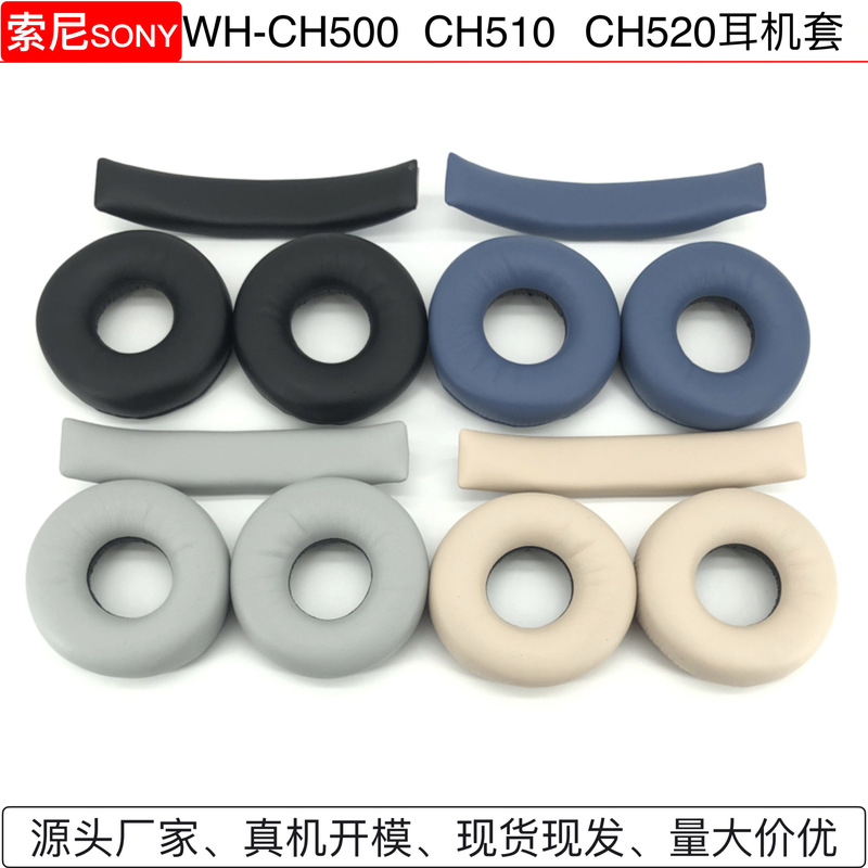Suitable for Sony Sony Wh-Ch500 Headphone Cover Ch510 Earmuffs Ch520 Sponge Cover Earmuffs Ear Cotton Ear Pads Suitable for Sony Sony Wh-Ch500 Headphone Cover Ch510 Earmuffs Ch520 Sponge Cover Earmuffs Ear Cotton Ear Pads