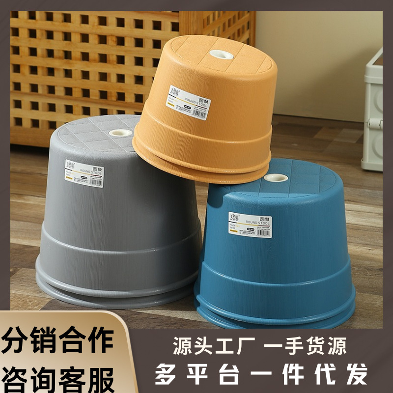 Small Stool Plastic Bench Household Kidsren's Stool Round Stool Thickeneded Non-slip Coffee Table Stool Bathroom Bathing Low Stool Wholesale