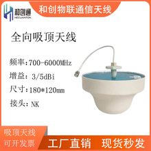 700-6000MHzȫ������쾀�҃ȷֲ�ȫ�l��ͨ5G4G3G2GĢ���^Nĸ