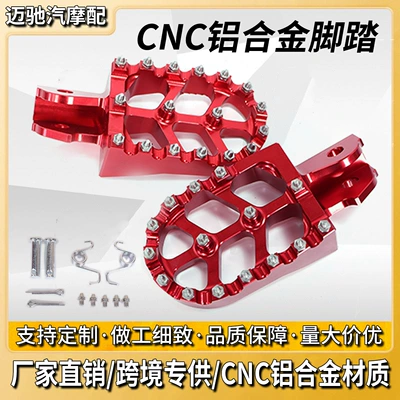 Suitable for Honda CRF150F CRF230F 2003-2020 motorcycle modified aluminum alloy rear foot pegs