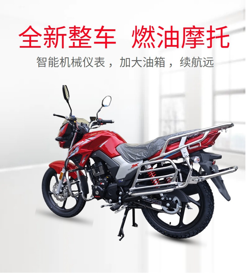 DK150CC electric-injection, national standard 4, balance shaft motorcycle, men's fuel-powered mountain street bike, can be registered, free shipping