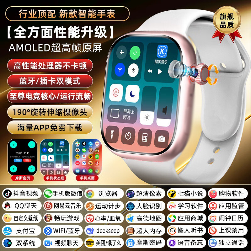 Nuevo reloj inteligente Huaqiang Bei s11 tarjeta enchufable reloj superior con celular S10 teléfono reloj ultra estudiante image 7
