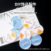 ����ˮ���� ͸�������� ���龀��DIY�ֹ��Ʒ�� �S�ҬF؛���l
