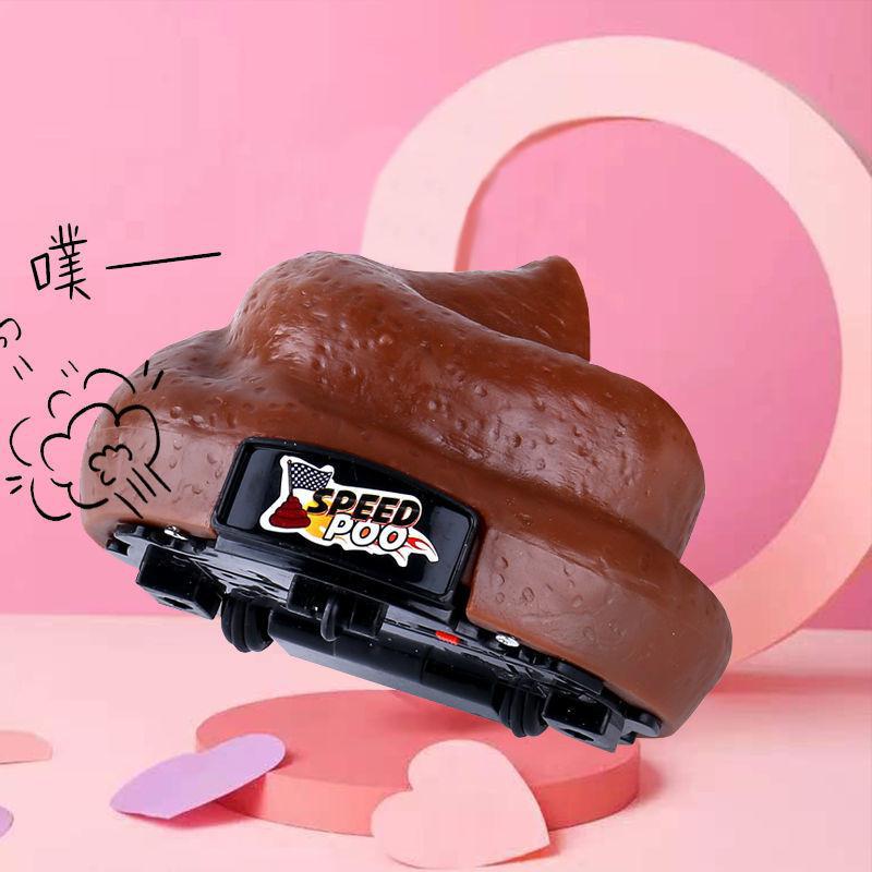 Transfronterizo pastel coche truco juguete novias parodia Día DE LOS Inocentes regalo interactivo cumpleaños infantil descompresión mierda al por mayor