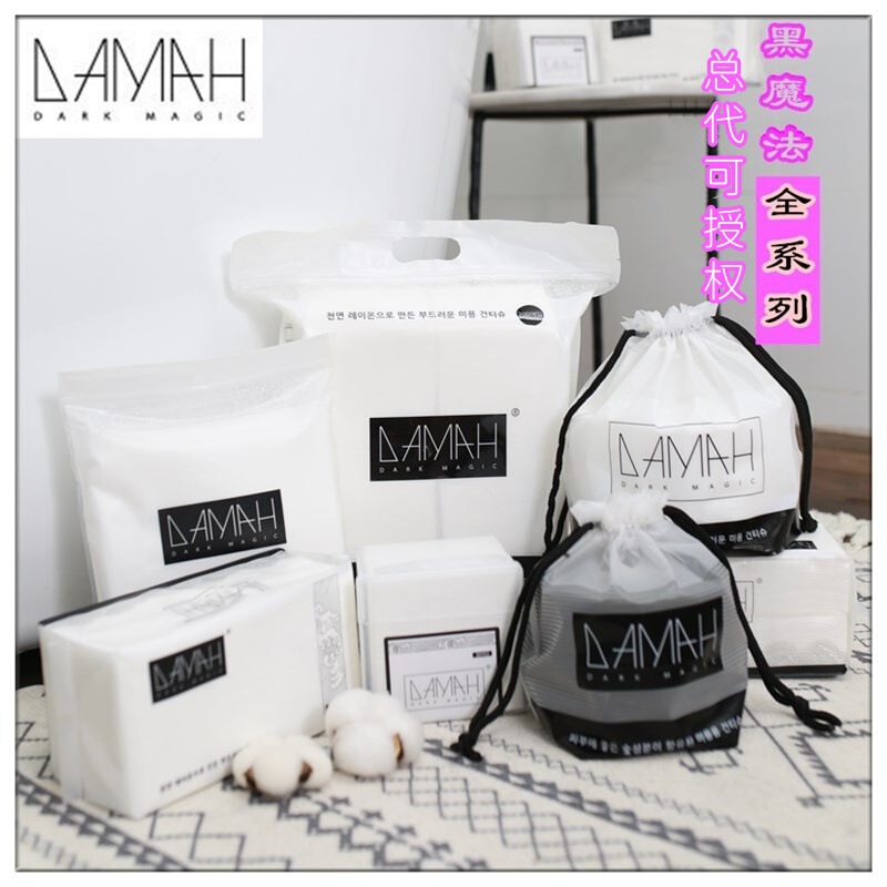 General generation can authorize black magic DAMAh dry and wet dual-use disposable face wash towel thickened cleansing non-woven soft towel