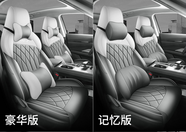 2025 1.5t Premium Changan Uniz Car Seat Cover Fully Surrounded Perforated Leather Car Seat Cushion