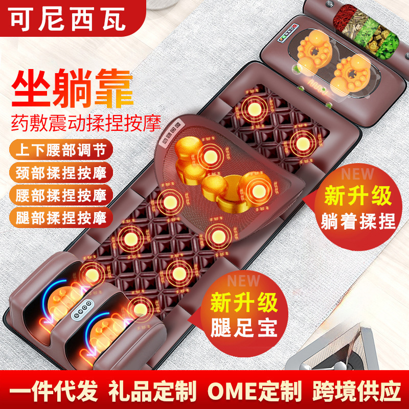 Cervical Spine Massager Whole Body Multifunctional Household Mattress Automatic Shoulder Neck Waist Back Leg Foot Hot Compress Cushion Pillow Massager