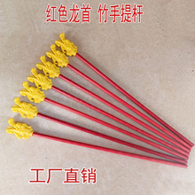 手提杆6mm竹子材料打孔挂钩手柄花灯团扇手工灯笼提杆diy配件工厂