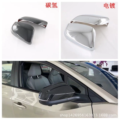 Car Logo Handle Door Wrist – Şüşə kənarı xromları/moldingləri - electroplating-reversing-mirror-with-light2