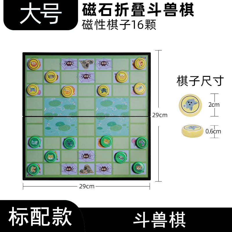 Big "Jungle" game
