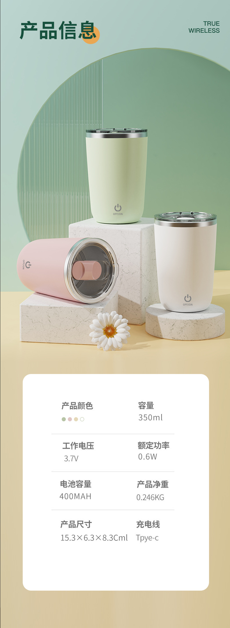 攪拌杯終稿_18.jpg
