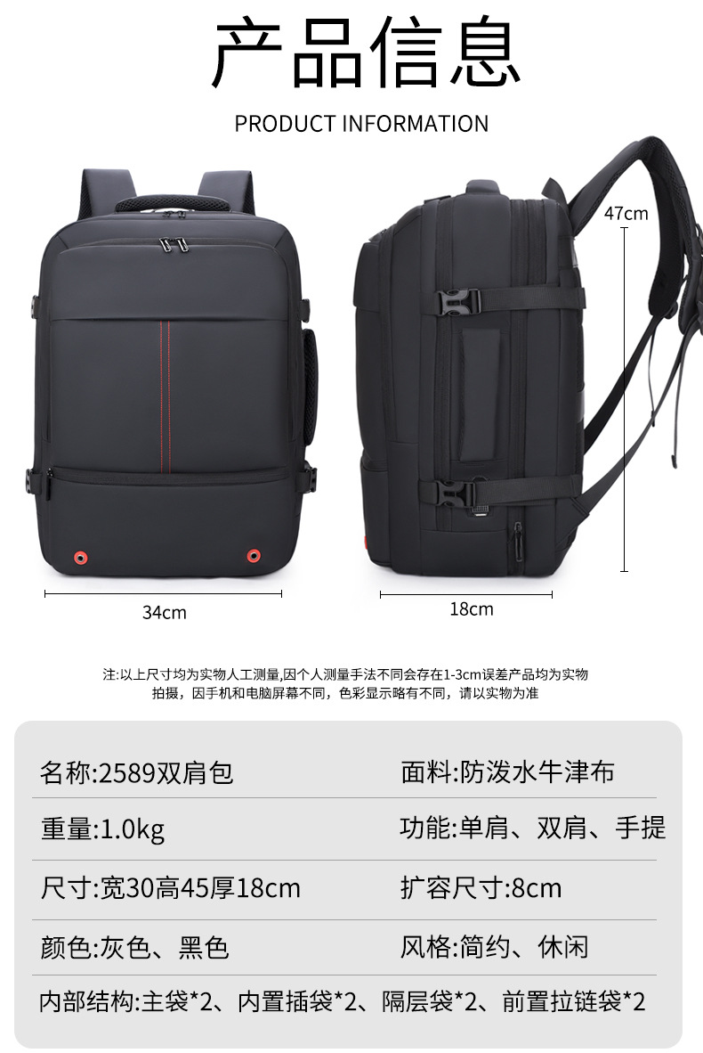 详情页1_03