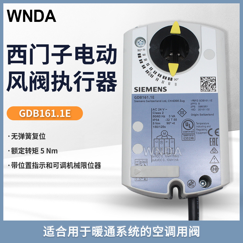 GDB161.1E����ִ���� �¹�������ԭװ�綯ִ���� �緧ִ����