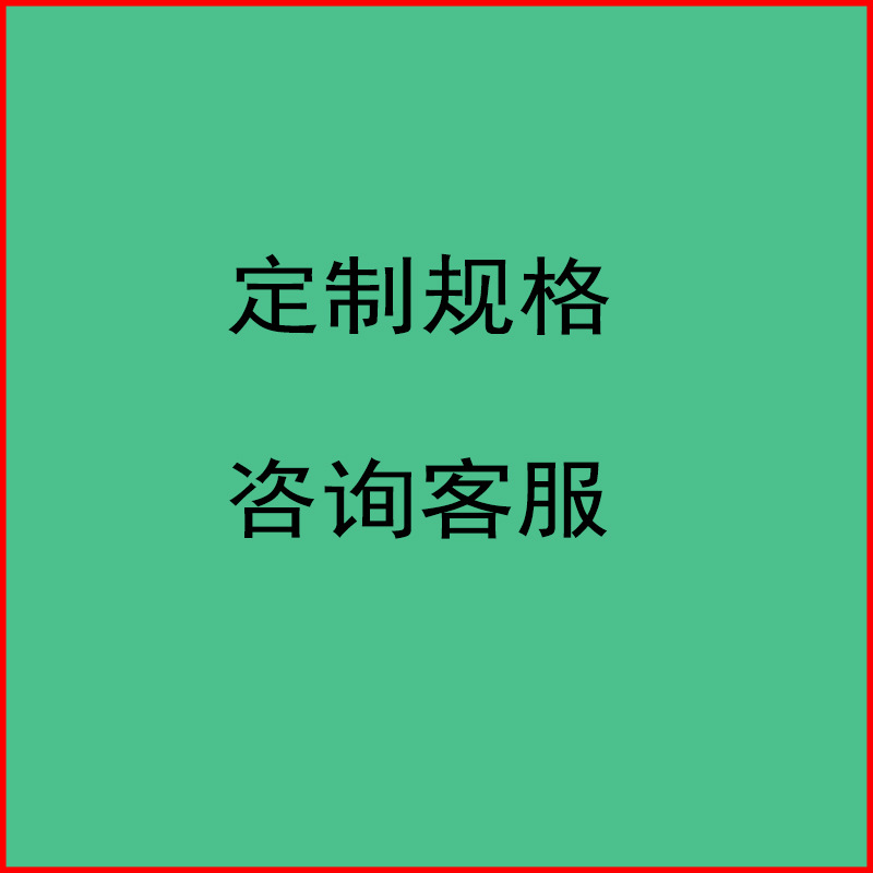 맞춤형 사양  니트릴 고무  검은색