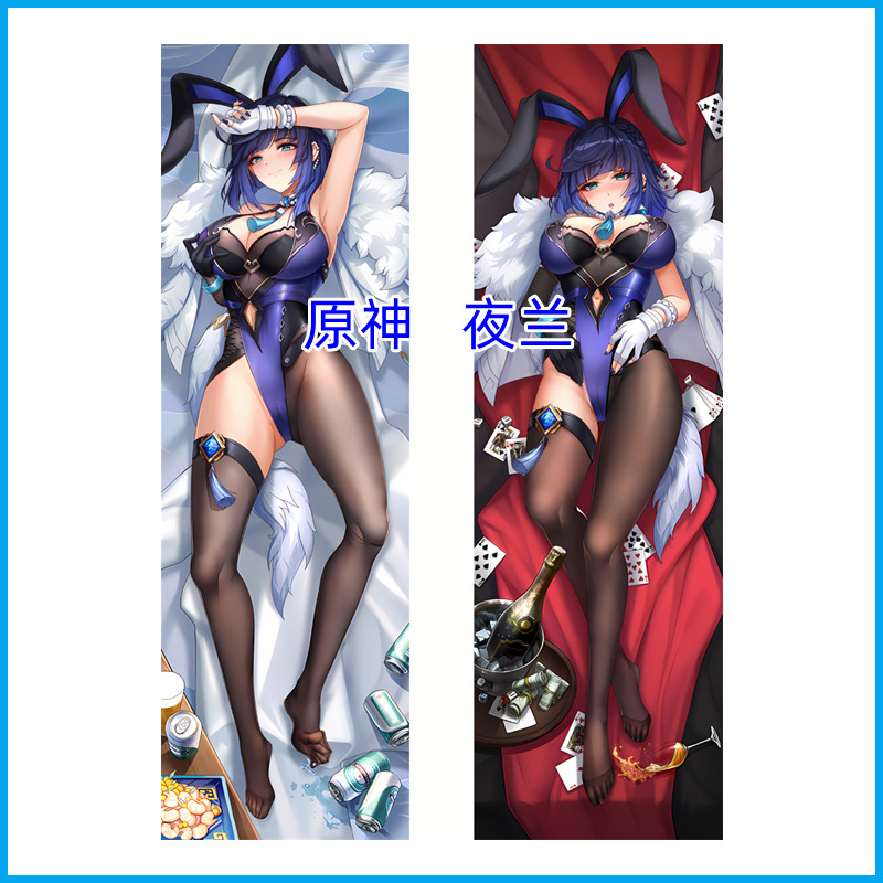 Genshin Impact Levensgrote Yanfei Anime Kussenhoes en Accessoires