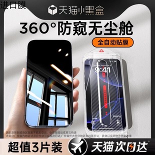 360�ȷ��QĤ�m���O��16P䓻�Ĥ���m�NĤœ15ProMax����o�m�}28��