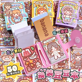 纸质工艺品;手机贴纸;不干胶标签