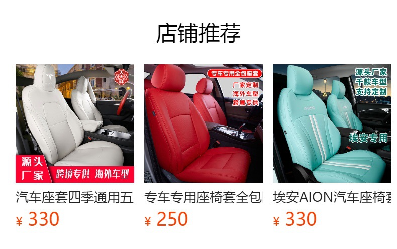 Suitable for Xiaomi Su7 Car Seat Cover, Five-Seater Fully Surrounded Car Seat Cover, All-Inclusive Special Car Seat Cushion Cover