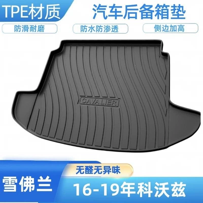and Kowoz TPE – Trunk Mat - 2016-2019-chevrolet-shipped-flat-without-folding-or-rolling