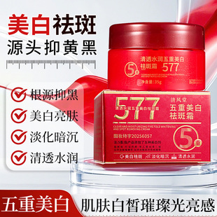 ��̱�����L��577��͸ˮ�������������˪���߱����̝���˪���l