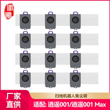 �����m��Narwal��L���m�����b001/MAX�ߵؙC���J5X�������Ĳ�