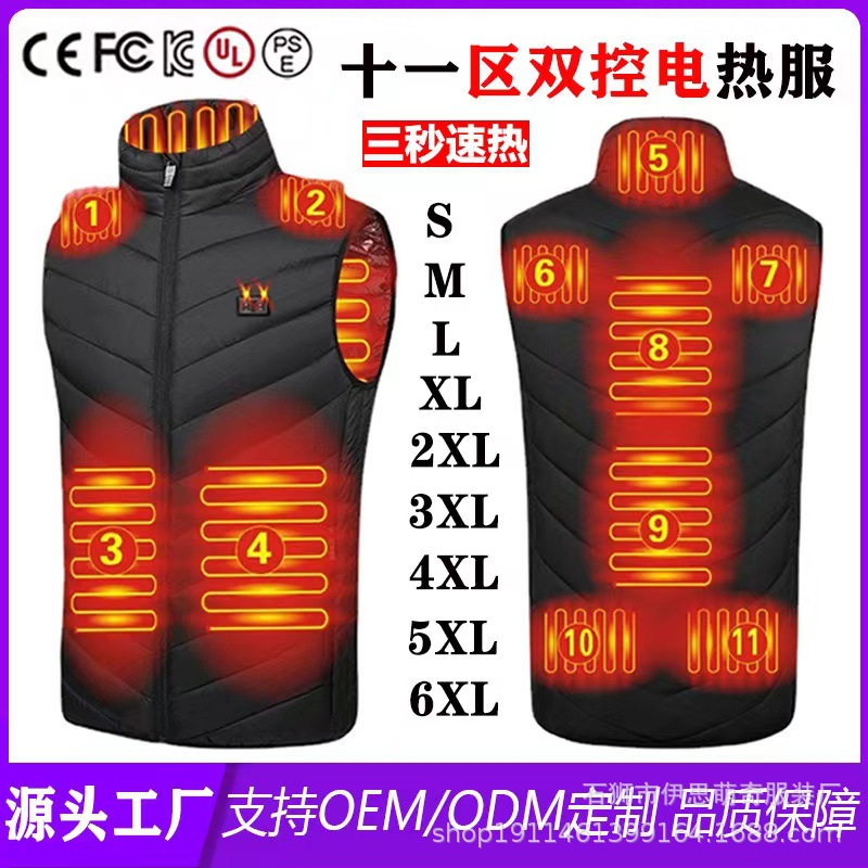 블랙 듀얼 컨트롤(11존)