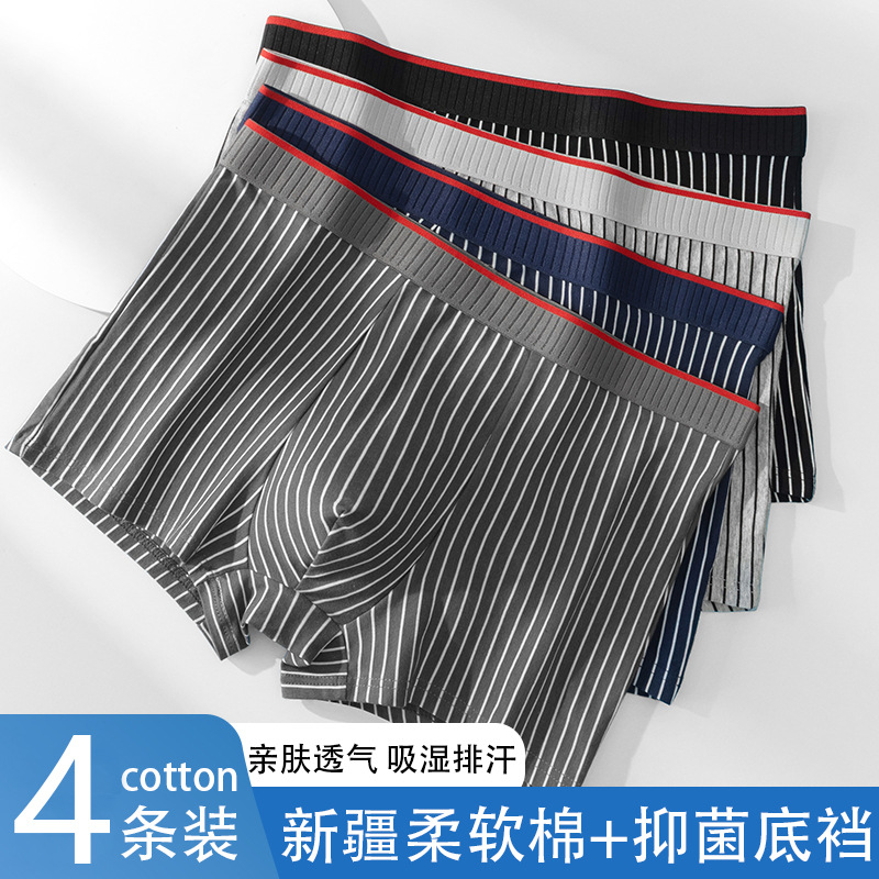 Pantalones interiores de hombre Xinjiang algodón antibacteriano transpirable niños pantalones sueltos grandes pantalones a rayas fabricantes de pantalones al por mayor