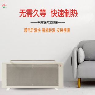 ���ټӟ�ȡů�����õ����ů���S��ǧ�ݟ����ڒ����ʽ�҃ȼӟ���