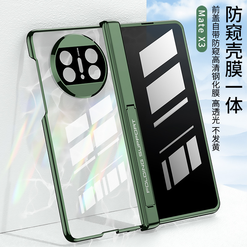 New Suitable for Huawei Mate X3 Folding Phone Case Electroplated Magnetic Hinge Anti-peep Case Film Integrated Protective Cover