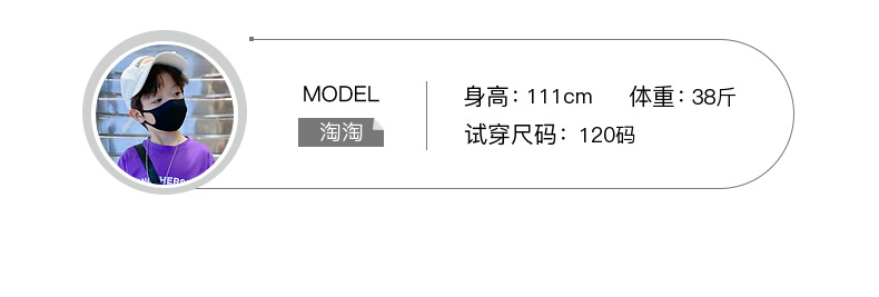 潮牌纯棉儿童T恤夏装2024年新款韩版男童短袖体恤中大童五分半袖详情14