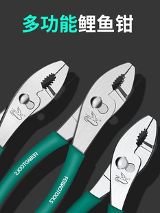 Feibao Multifunctional Curved Nose Adjustable Pipe Wrench Water Pump Small Pipe Wrench Carp Pliers 6-Inch 8-Inch Fish Mouth Pliers 10inch Wholesale