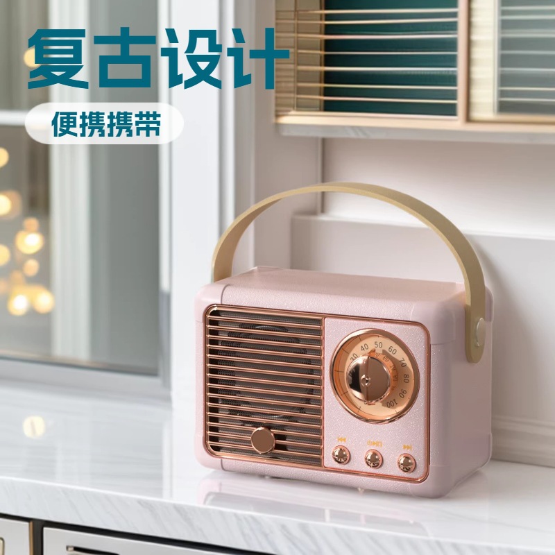 爆款复古收音机蓝牙音箱便携礼品手机低音炮怀旧usb迷你音响HM11