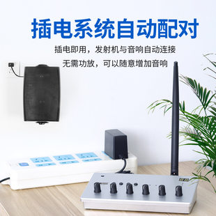 Wireless speakers for commercial use, wall megaphone, set, bluetooth