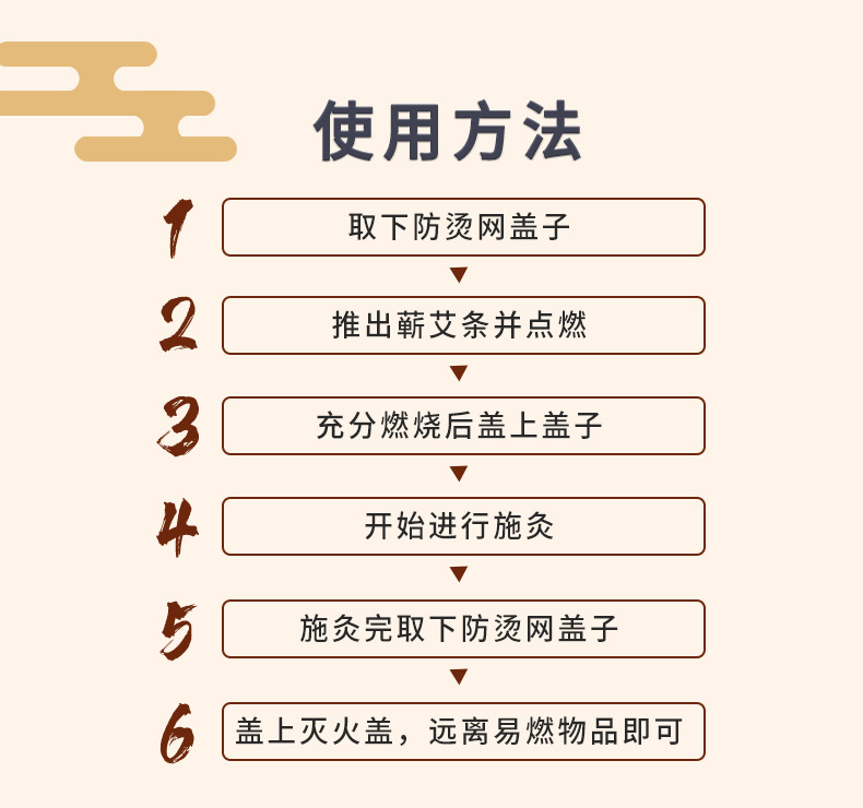 Premium Qichun Mugwort Thunder Fire Moxa Stick 8cm Thickened Aged Moxa for Body Moxibustion in use