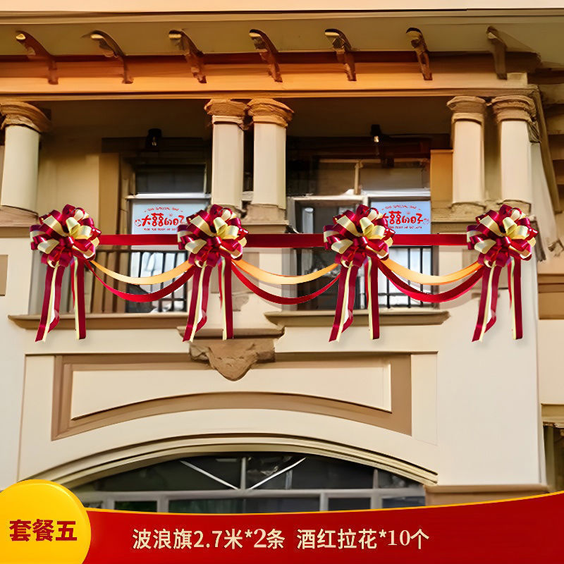 纱幔结婚大门装饰大红花球挂门单元门乔迁新居婚房门头花绸缎直销|undefined