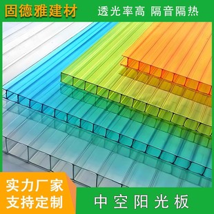Pc Double-Layer Hollow Sunshine Board 10mm Greenhouse Awning Insulated Transparent Thickeneded Multi-Layer Polycarbonate Lighting Board