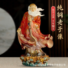 纯铜老子铜像雕塑像珐琅彩太上老君李耳道家始祖家用供奉神像摆件