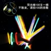 55. fluorescent sticks (100 roots of 1 cylinder)
