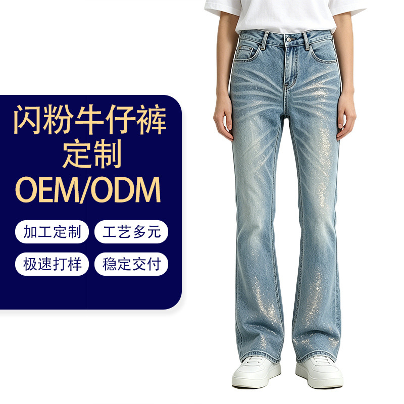Cleanfit517 Blue Denim 3.0 Glitter Flared Jeans with Distressed Wash and Slim Fit for Men Cleanfit517 Blue Denim 3.0 Glitter Flared Jeans with Distressed Wash and Slim Fit for Men
