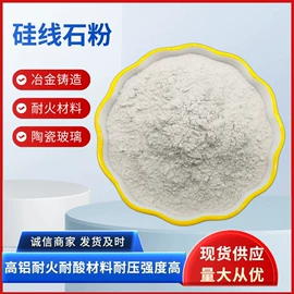 其他非金属;非金属粉末;沙石砾石