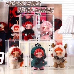 バブルマート sp ウィンターメドレー ビニール人形 フィギュア ディスプレイキャビネット ビルディングブロック ストレージ ブラインドボックス 保護カバー ダストカバー