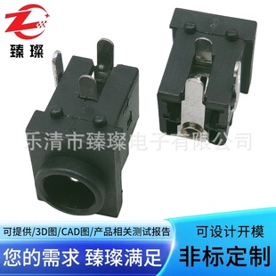 DC power socket horizontal three-pin DC socket DC-038 with pin 5521 solid pin interface horizontal 3-pin DC bus