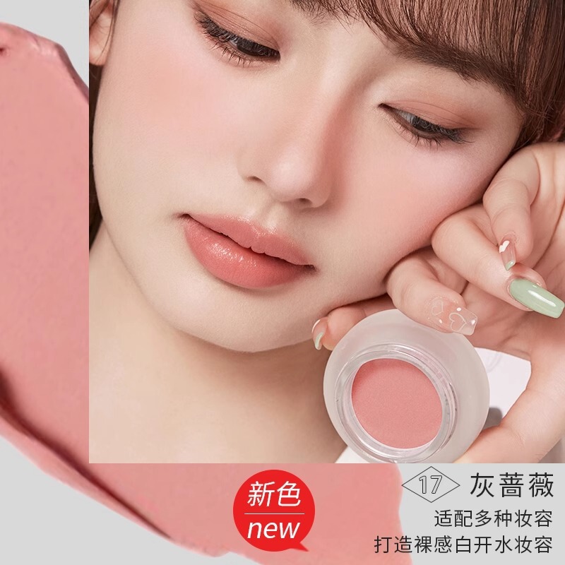 ForeverKey腮红膏新款裸妆自然软糯微醺少女色腮红土豆泥质地腮红|undefined
