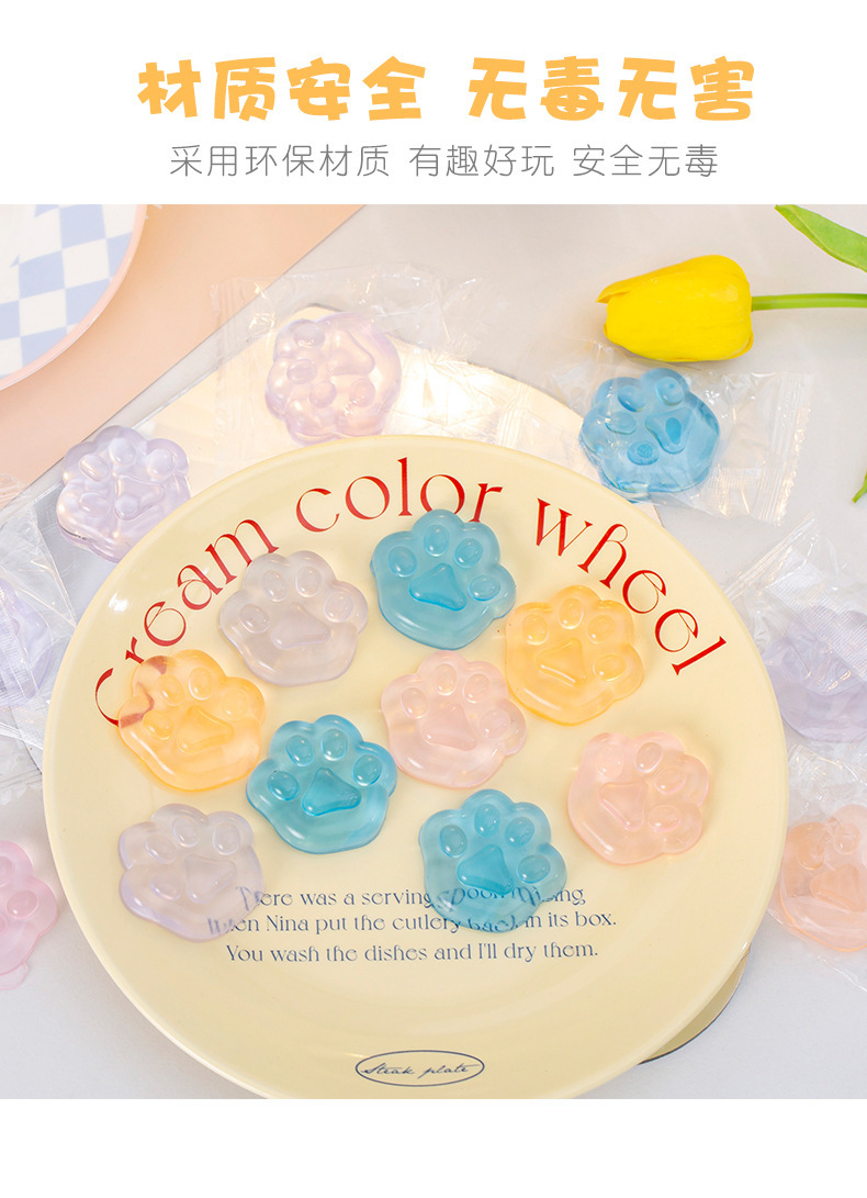 猫爪捏捏乐 (9).jpg