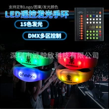 Светодиодный Bracelet Концерт Полевое управление светящимся браслетом