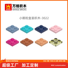 ����ͯ���С����������ľ����3022ƴװ�������4���ְ����diy