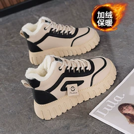 女式运动单鞋;女式棉鞋;女式板鞋