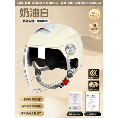 Motosiklet kaskı (dəbilqə): and Winter Breathable Motorcycle Safety Helmet - 3c-cream-white-sunshade-endoscope-no-flower-hd-long-lens