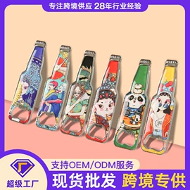 钥匙扣;化妆镜;冰箱贴